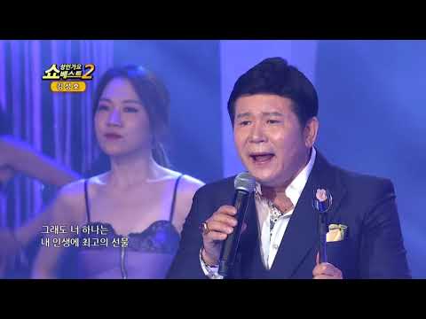 김성호 사나이 가는 길 쇼! 성인가요베스트2 117회