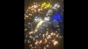 وَآخِرُ دَعْوَاهُمْ أَنِ الْحَمْدُ لِلَّهِ رَبِّ الْعَالَمِينَ | المنشاوي | سوره يونس | تالته ثانوي|