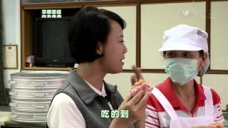 【草根菩提】預告 - 20140926 - 368出去走走 - 尋找幸福果