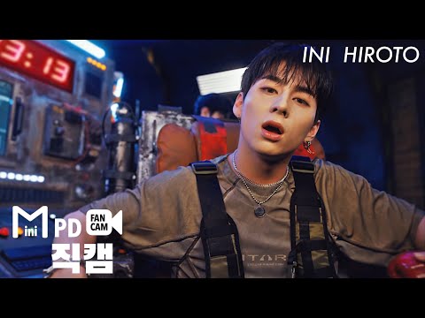 【INI】직캠 'Rocketeer' Dance practice HIROTO focus【西洸人】