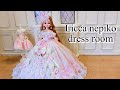 作ろうリカちゃんドレス◆『クリーム白雪と豪華プリンセスドレス』◆*ネピコドレスルーム*かわいい手作り服*doll*dress*clothes*DIY* Making 手芸