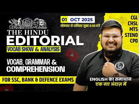 The Hindu Analysis Today | 01 Oct 2025 The Hindu Vocabulary | The Hindu Tutorials by Bhragu Sir
