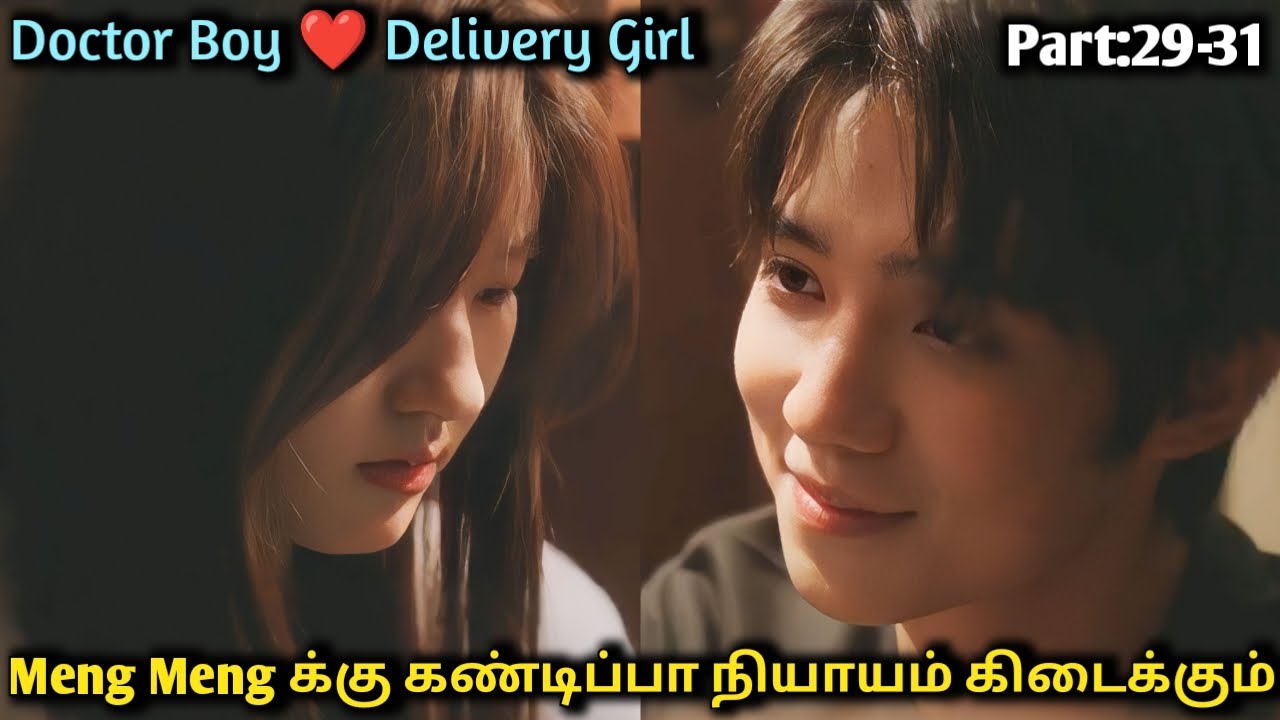 Hate to Love | Doctor Boy💕Delivery Girl | Gen z Cdrama Tamil Review