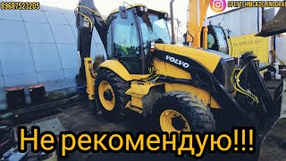 Volvo BL 71 за 3🍋. Не рекомендую!