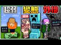 【Minecraft】禾卯－跟阿神挑戰全新「苦力怕模式」如果麥塊苦力怕會進化！天空會瘋狂🔥降落苦力怕雨🔥你有看過鑽石苦力怕嗎😱Ft.阿神、冠冠【我的世界】