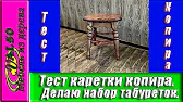 Val50 - Стремление