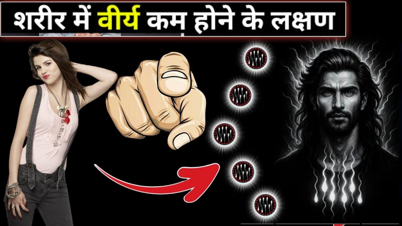 🔥 STOP Losing Brahmacharya Energy – Do THIS Daily to Regain Strength & Power! 💪✨