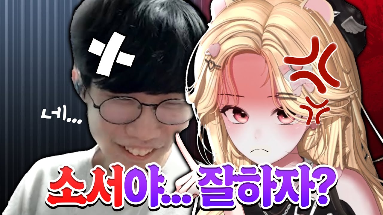 죄인 소서리스[로스트아크]