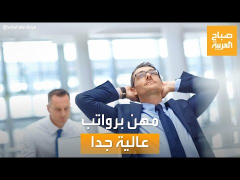 فيديو: هل الكيميائي صيدلية؟