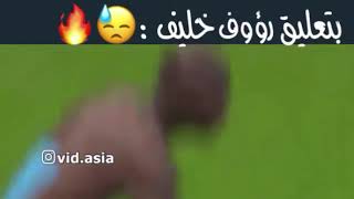 هدف بالوتيلي على المانيا هدف صارووخي