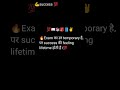 Exam Fear is Temporary, Success is Permanent#motivation #trending #youtubeshorts