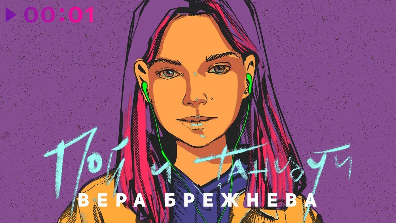 Смотреть видео на песню «{artistName} — {trackName}»