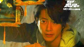 破裏拳講座 第6回「怪しいアジトに迷い込んだら」／映画『破裏拳ホ゜リマー』特別映像