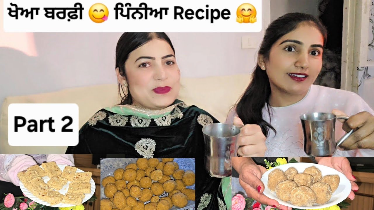 Aman ਦਾ ਵਿਆਹ🎉😅 Finally 6 ਘੰਟਿਆਂ ਦੀ ਮਿਹਨਤ ਰਾਸ ਆ ਗਈ🤗ਸਭ ਕੁਝ ਬਹੁਤ ਸੁਆਦ ਬਣਿਆ😋Juvi ਨੇ ਬਣਾਇਆ ਚੁੱਲੇ ਤੇ ਸਾਗ🇮🇹