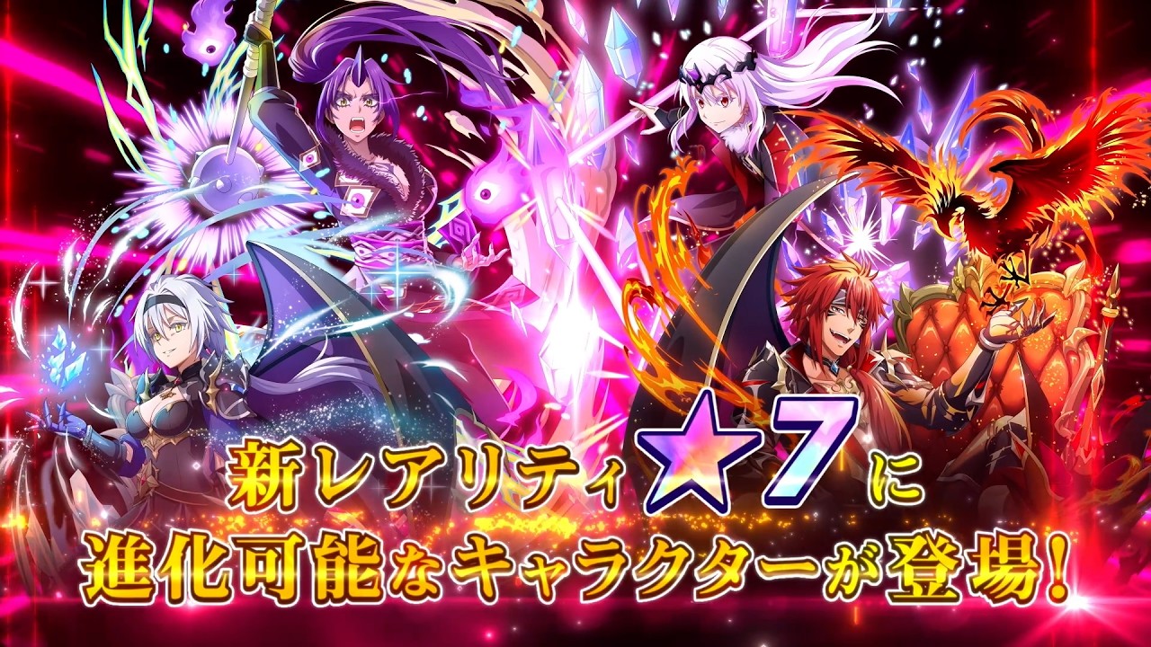 まおりゅう』新レアリティ☆7のギィ、ヴェルザードが登場。100回分の