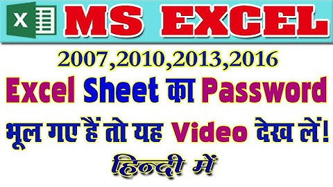 HOW TO REMOVE FORGET PASSWORD OF EXCEL SHEET||Excel Password Recovery||