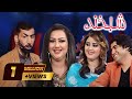 Special Shabkhand - Ep.340 - 20.03.2014 شبخند ویژه نوروز