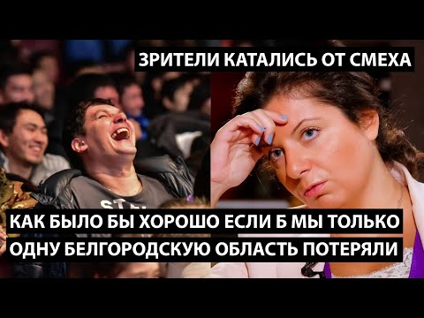 Видео: Было бы хорошо?