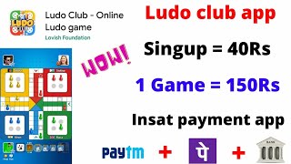 Ludo club - online ludo game app . ✌✌Singup = 40Rs . 1 Game = 150Rs . Ludo club app payment proof . screenshot 2