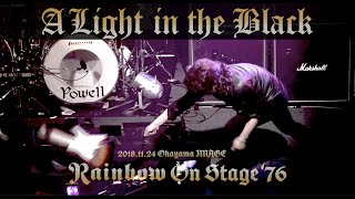 1976 Classic Rainbow Tribute Live- A Light in the Black =Guitar Clash=