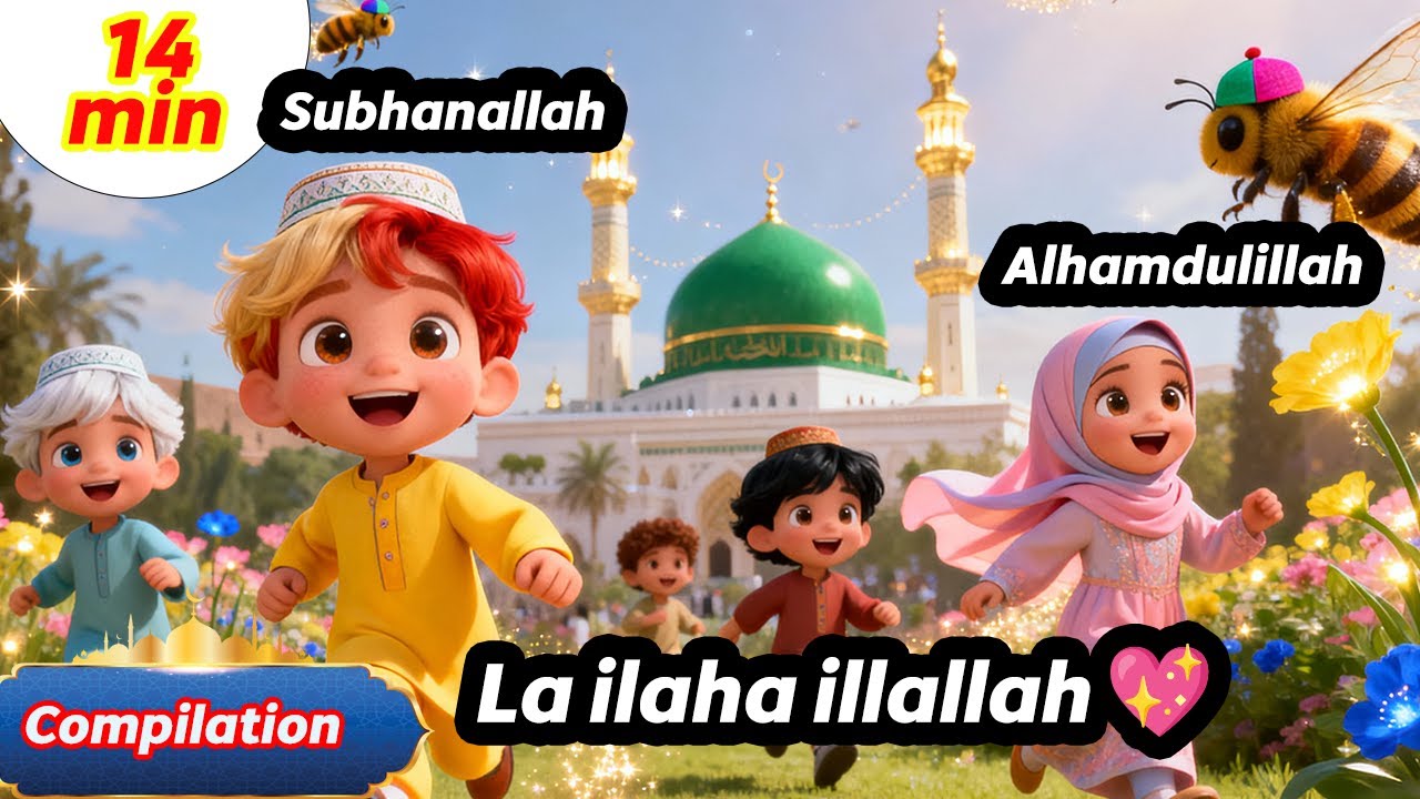 🌙 3-Song Dhikr Compilation for Muslim Kids | Subhan Allah  | Alhamdulillah  | La ilaha illallah