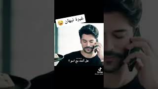 حالات واتس اب حب 😍💜نيهان وكمال (3)