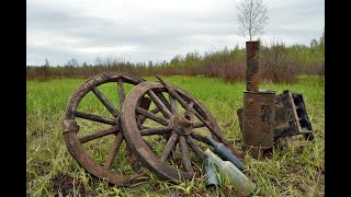 Нашли колёса истории (Found wheels of history) / searching with metal detector