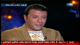 لقاء مصطفى كامل فى برنامج شيخ الحاره على القاهره والناس