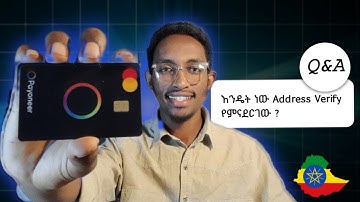 Payoneer Address Verification #payoneer #addressverification #bankstatement #rentalagreement