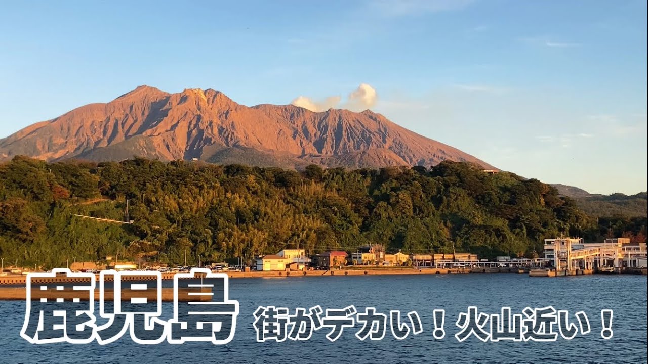 久々の鹿児島市歩き、中央駅も天文館も思った以上に都会です