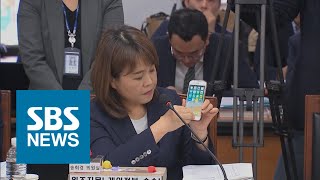 가짜 지문으로 생체인증 통과 