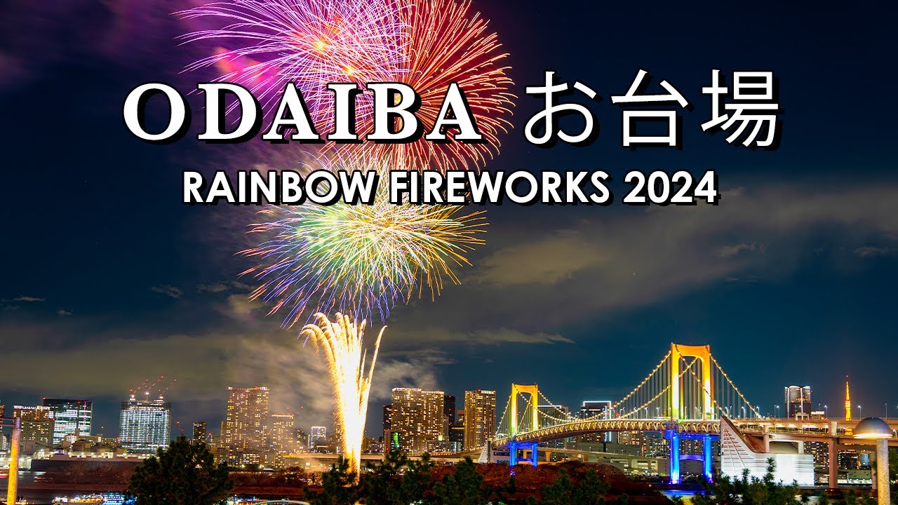 Watching Odaiba Fireworks by the Rainbow Bridge | Tokyo, Japan 🇯🇵 | 4K HDR ASMR