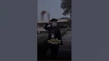 ستوريات بنات ستوريات تحفيز دراسه ستوريات تخرج طلاب جامعه Shorts 