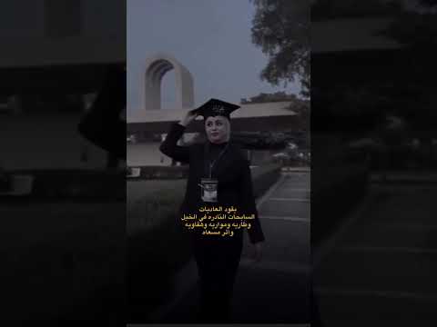 ستوريات بنات ستوريات تحفيز دراسه ستوريات تخرج طلاب جامعه 