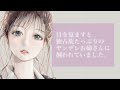 【男性向け】目を覚ますと独占欲たっぷりのヤンデレお姉さんに飼われていました【立体音響】【ASMR】【シチュエーションボイス】