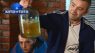 В первый день без жены папа из села отдыхал в Голливуде