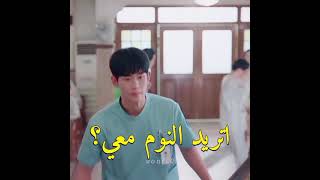 مشهد من مسلسل لابأس أن لاتكون بخير🙂🌚مسلسلات كورية🇰🇷💞😚