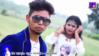 Ar koto din thakbi re.. & purulia video song 2018 * By SB Production