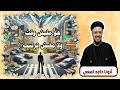 هو مفيش وقت ولا مفيش ترتيب صراع الأولويات أبونا داود لمعي 