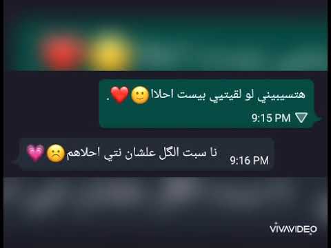 حالات واتس وايه يعني مابينا بلاد كفايه قلوبنا بتقرب