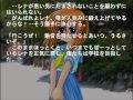 【原作 鬼隠し編】ひぐらしのなく頃に 実況part1