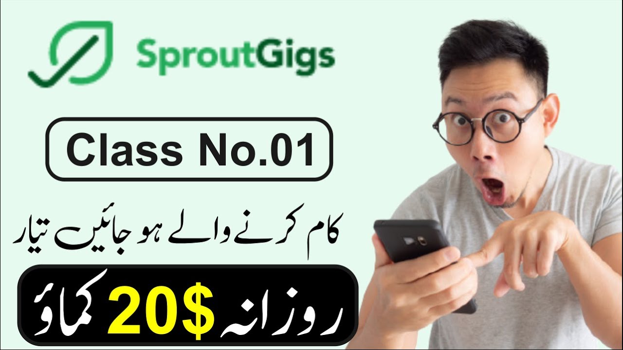 Sproutgigs Class No1 How to earn money from Sprout gigs YouTube