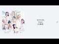 [認聲日中字] 오마이걸(OH MY GIRL) _ Polaris(北極星)