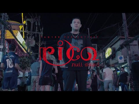 Rico - Null Grad