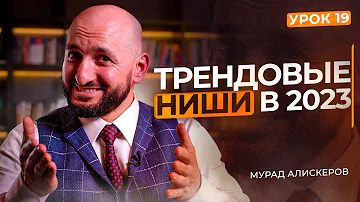 Что можно продать в 2023 году