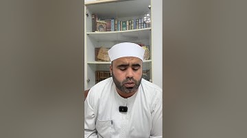 الحصة الثالثة عشرة من ضبط الأوقاف والابتداءات برواية الإمام قالون سورتي الإسراء والكهف