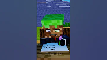 حياة بلوكة Minecraft ماين كرافت مشاهير Shorts ميمز انميشن Trend Short 