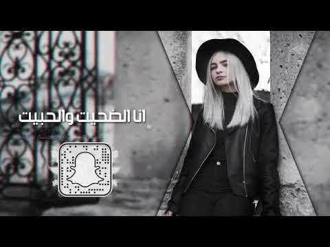 اغنية مفروض اعوفك