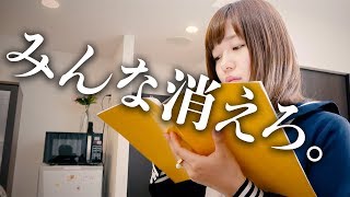 【ホラー】もしも人を消せるノートがあったら、、、〜みんないなくなればいい〜【寸劇】