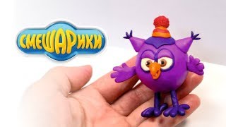 картинка: Совунья из пластилина ➤ Смешарики ✿ KikOriki ➤ Sovunya